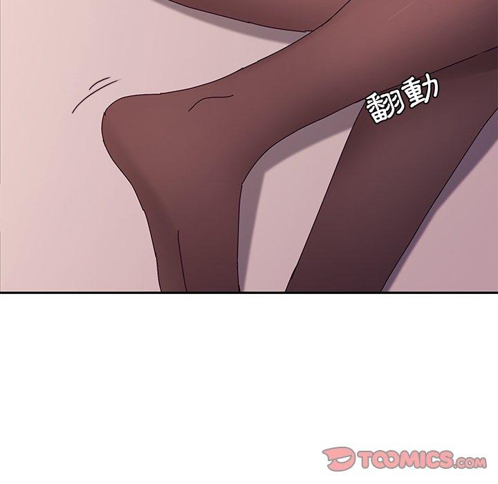 《她們的惡作劇》漫画 第18話