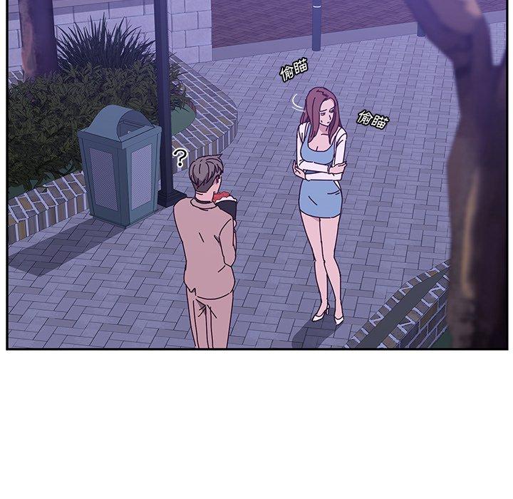 《她們的惡作劇》漫画 第18話