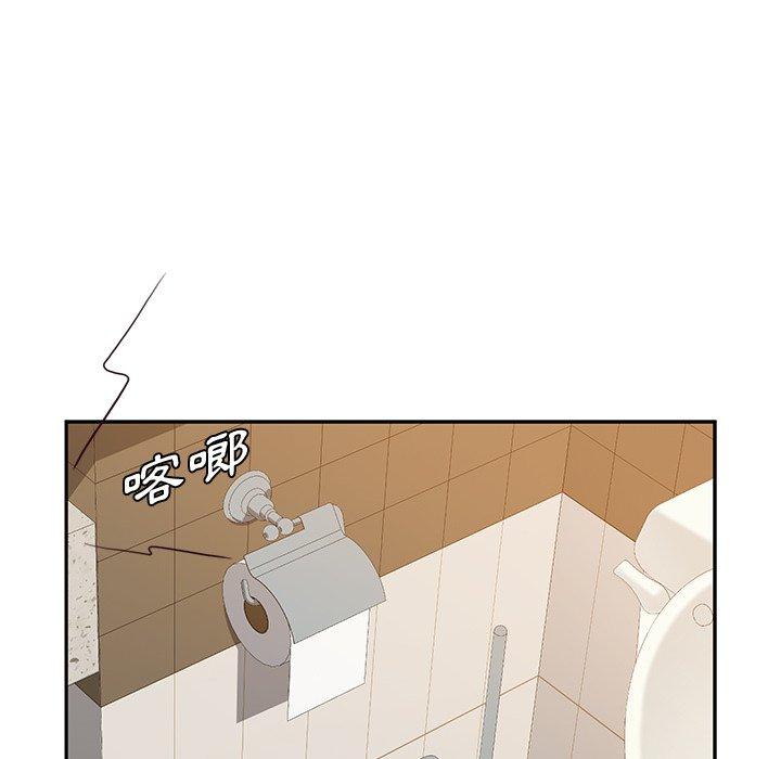 《她們的惡作劇》漫画 第18話