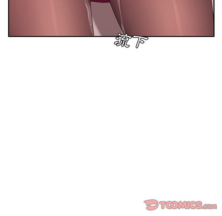 《她們的惡作劇》漫画 第18話