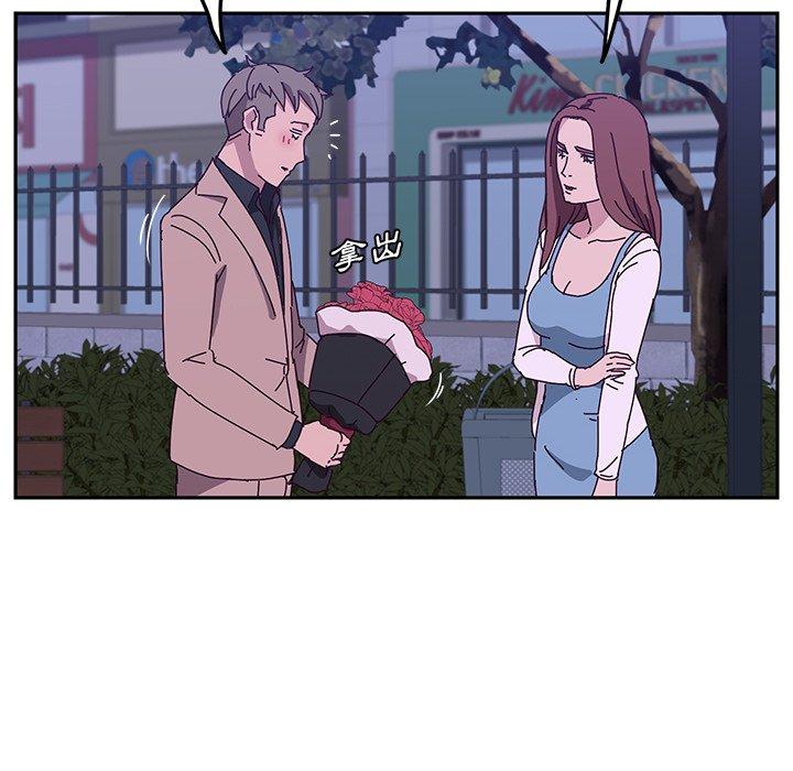 《她們的惡作劇》漫画 第18話