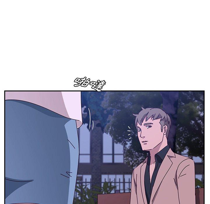 《她們的惡作劇》漫画 第18話