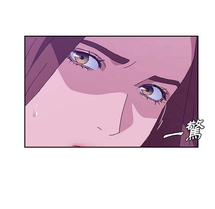 《她們的惡作劇》漫画 第18話
