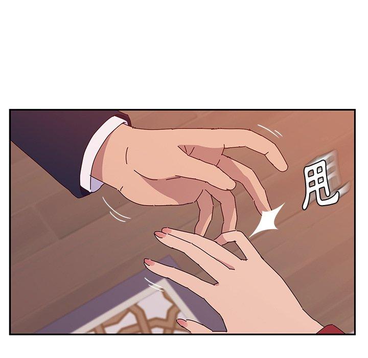 《她們的惡作劇》漫画 第18話