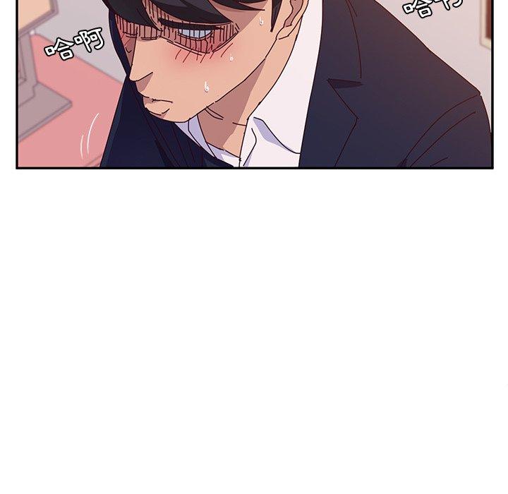 《她們的惡作劇》漫画 第18話