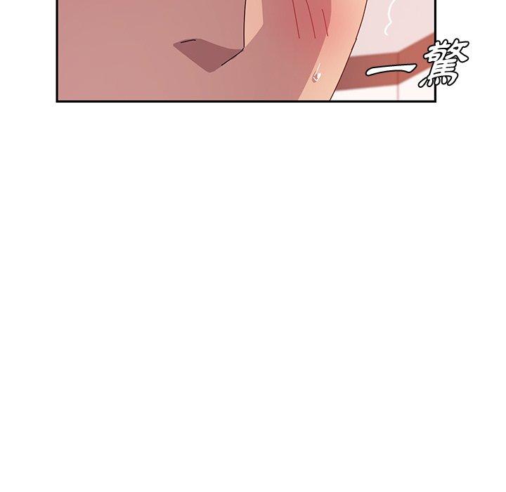 《她們的惡作劇》漫画 第18話