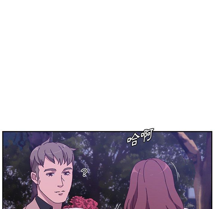 《她們的惡作劇》漫画 第18話