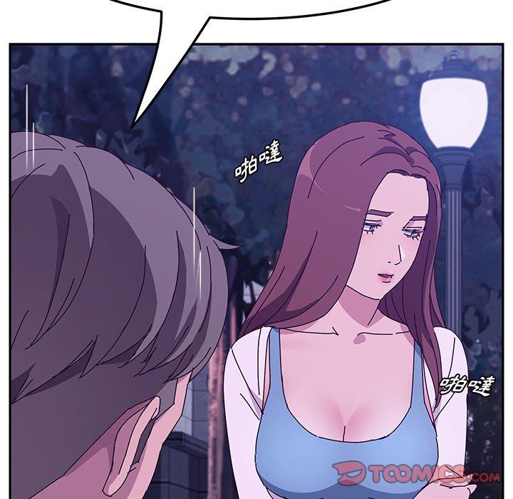 《她們的惡作劇》漫画 第18話