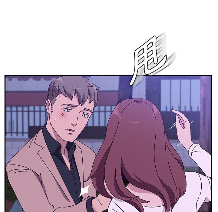 《她們的惡作劇》漫画 第19話