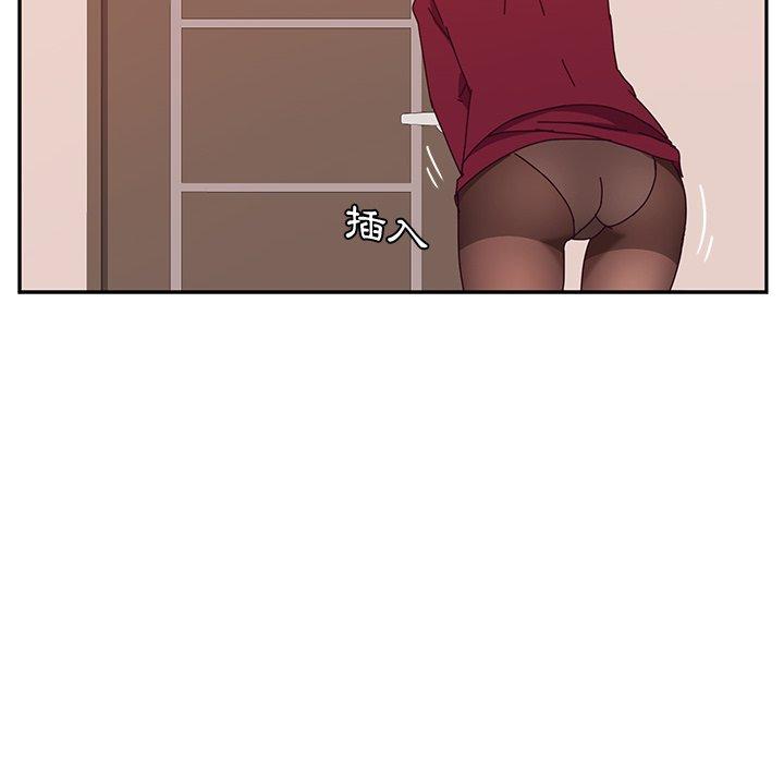 《她們的惡作劇》漫画 第19話
