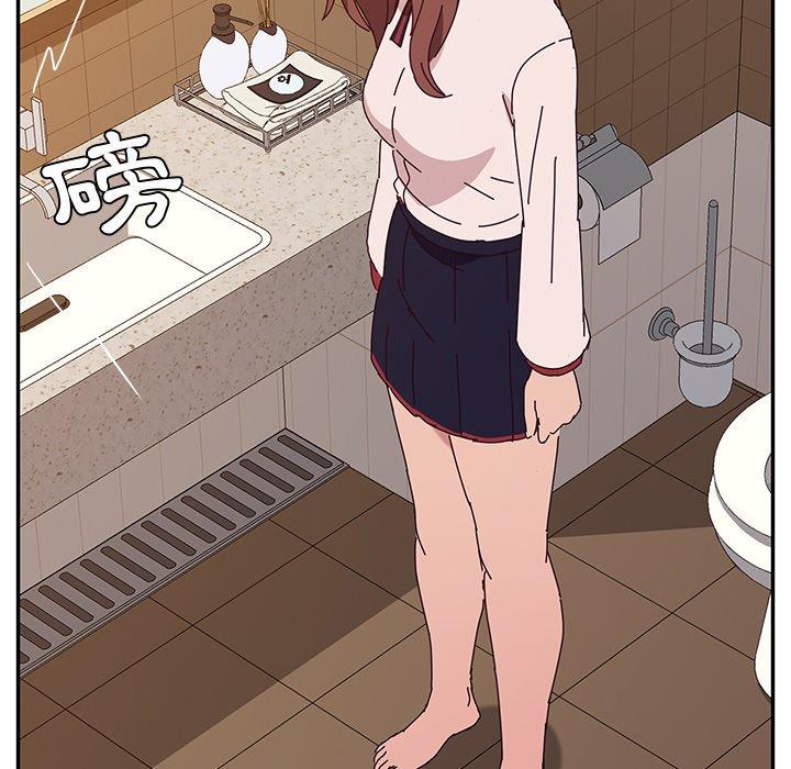 《她們的惡作劇》漫画 第19話