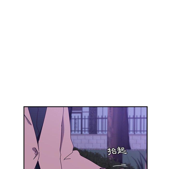 《她們的惡作劇》漫画 第19話