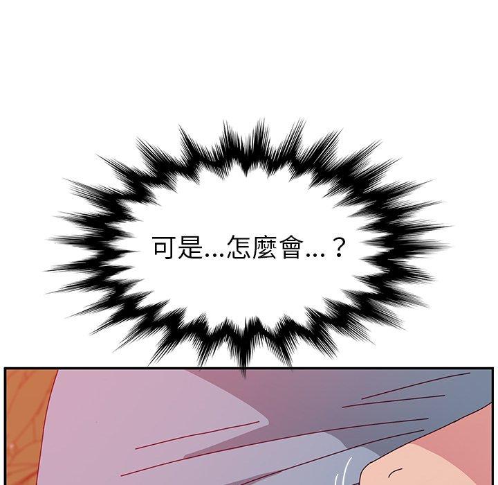 《她們的惡作劇》漫画 第19話