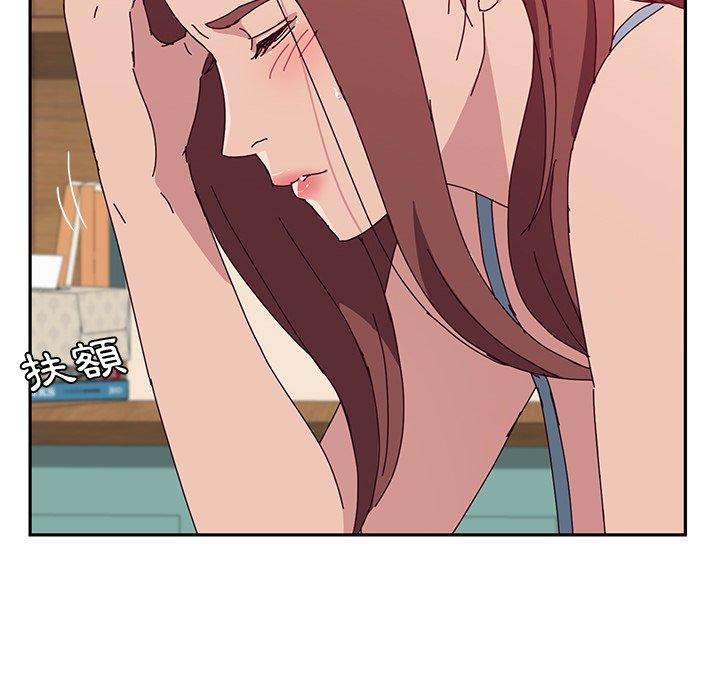 《她們的惡作劇》漫画 第19話