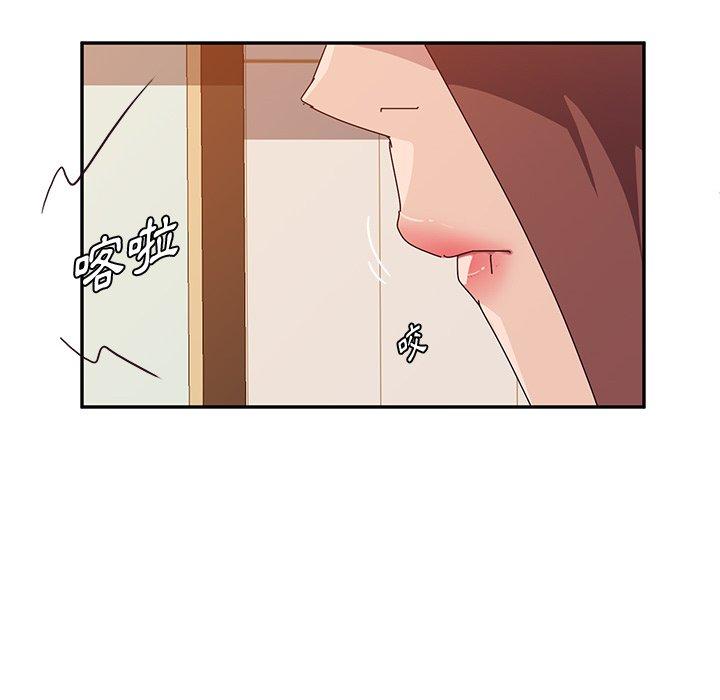 《她們的惡作劇》漫画 第19話