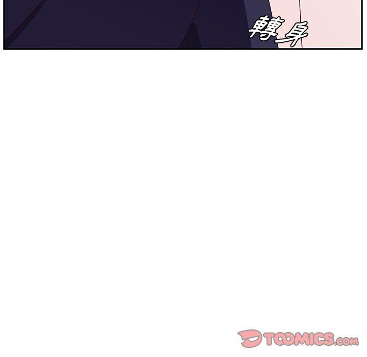 《她們的惡作劇》漫画 第19話
