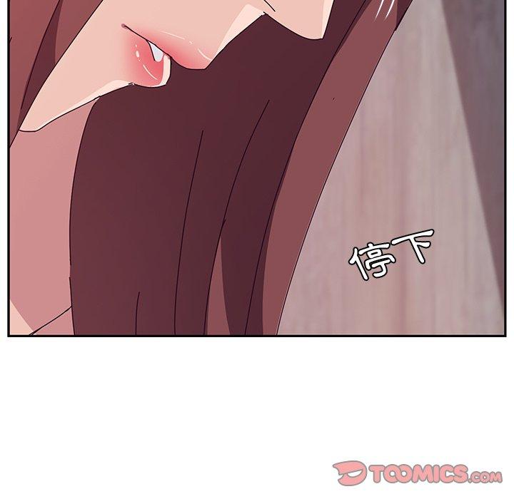 《她們的惡作劇》漫画 第19話