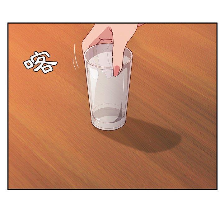《她們的惡作劇》漫画 第19話