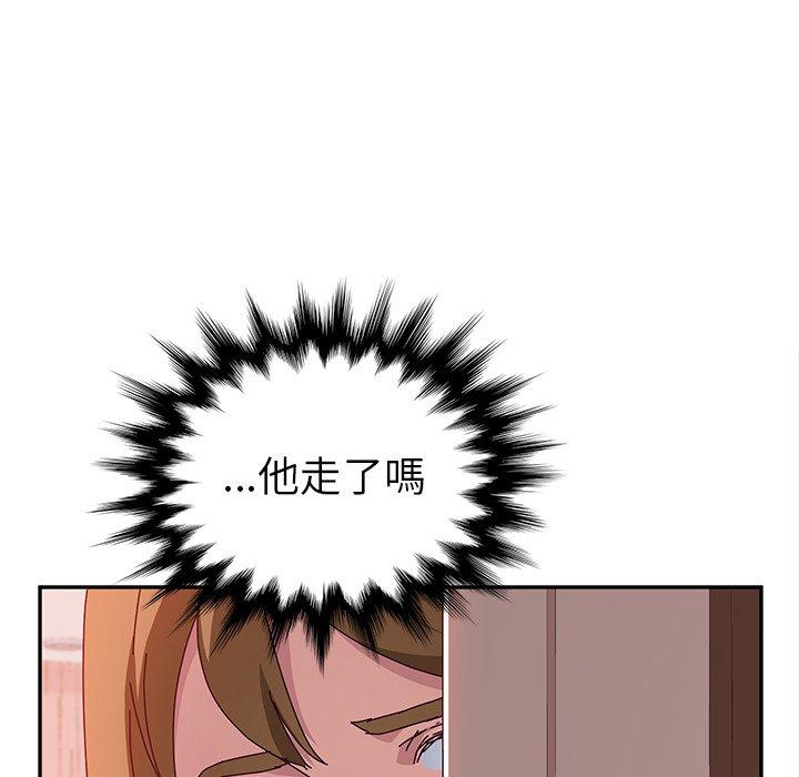 《她們的惡作劇》漫画 第19話