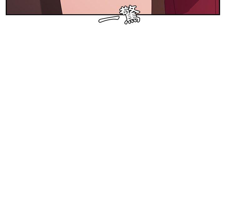 《她們的惡作劇》漫画 第19話