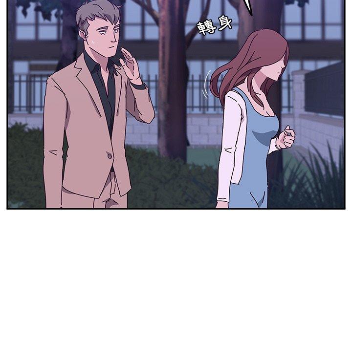 《她們的惡作劇》漫画 第19話