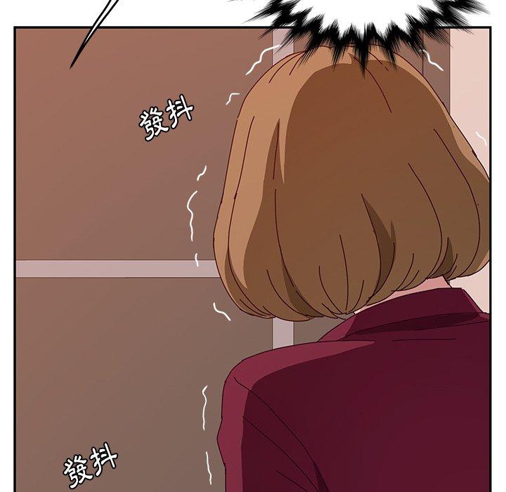 《她們的惡作劇》漫画 第19話