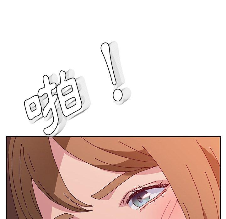 《她們的惡作劇》漫画 第19話