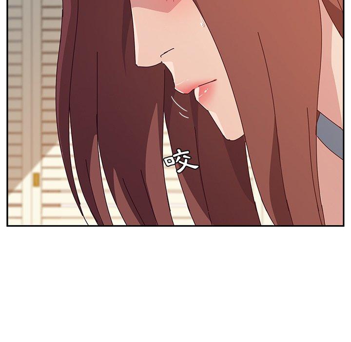 《她們的惡作劇》漫画 第19話