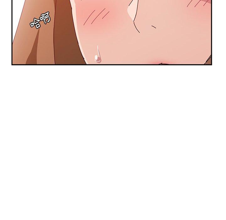 《她們的惡作劇》漫画 第19話