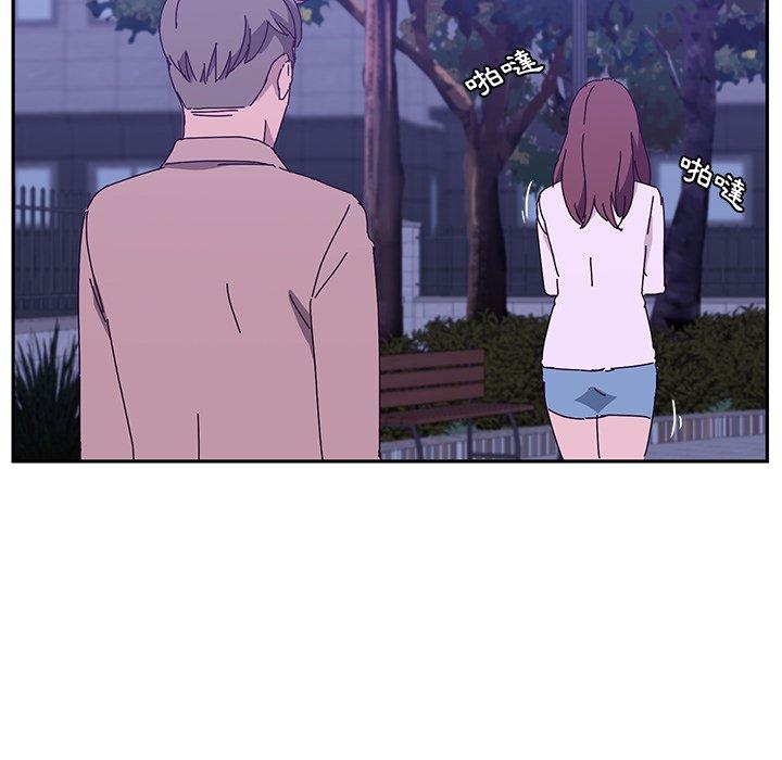 《她們的惡作劇》漫画 第19話