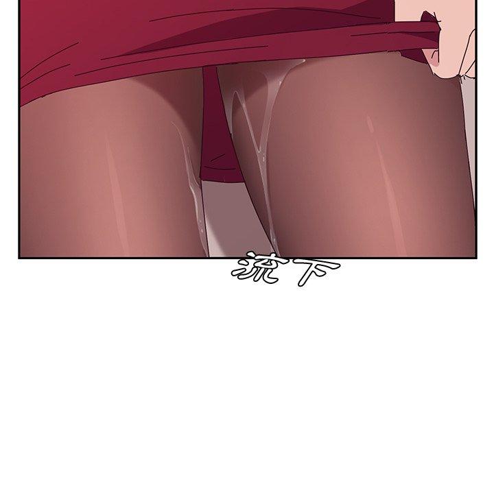 《她們的惡作劇》漫画 第19話