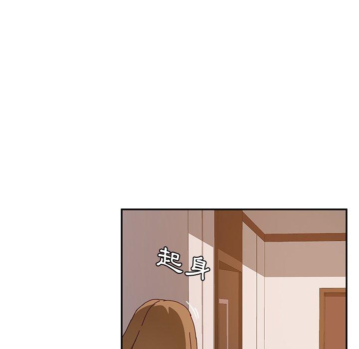《她們的惡作劇》漫画 第19話