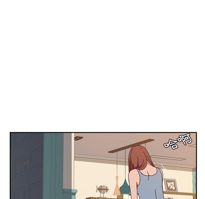 《她們的惡作劇》漫画 第19話