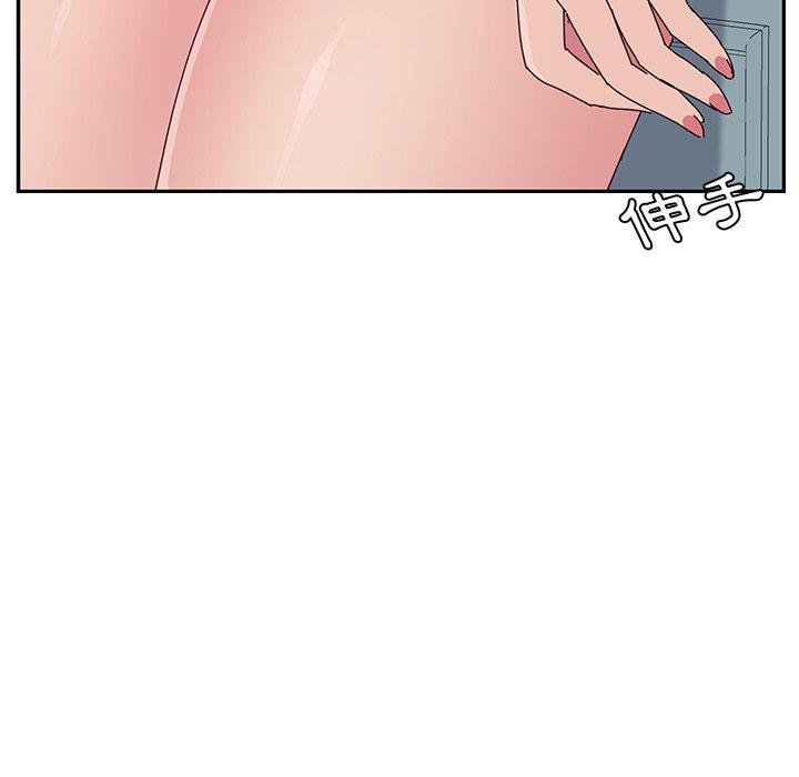 《她們的惡作劇》漫画 第19話