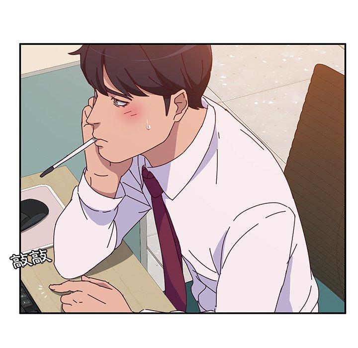 《她們的惡作劇》漫画 第20話