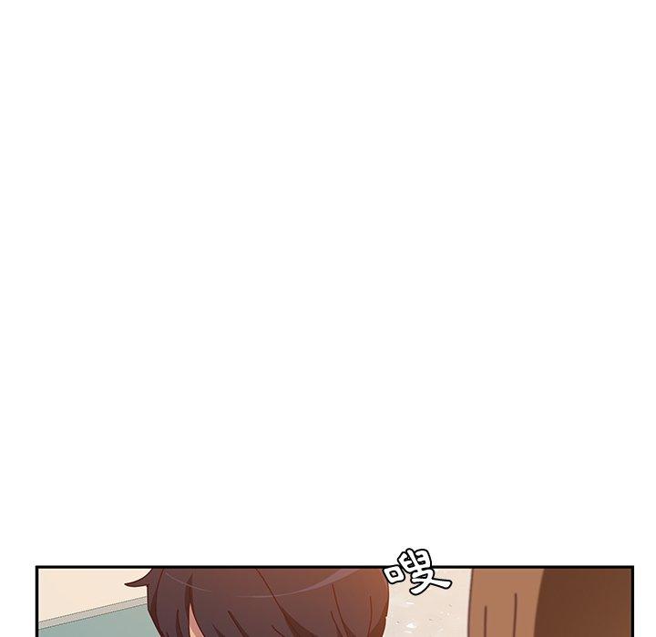 《她們的惡作劇》漫画 第20話