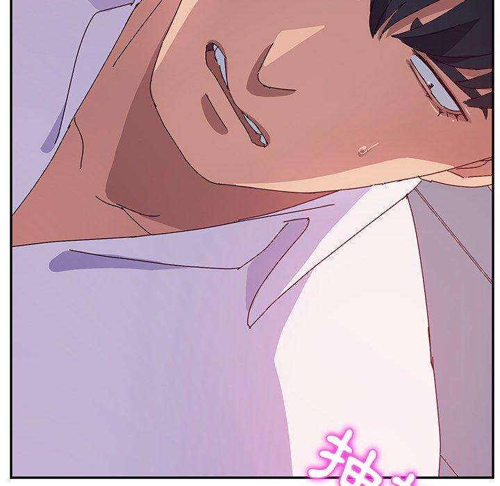 《她們的惡作劇》漫画 第20話