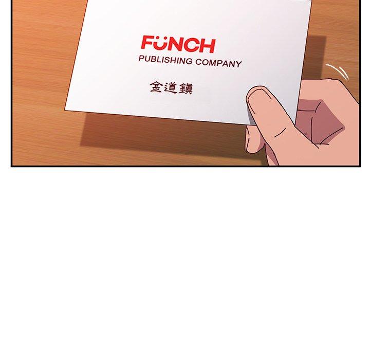 《她們的惡作劇》漫画 第20話