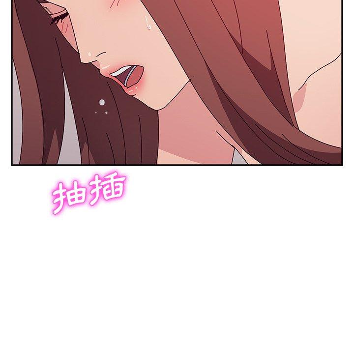 《她們的惡作劇》漫画 第20話