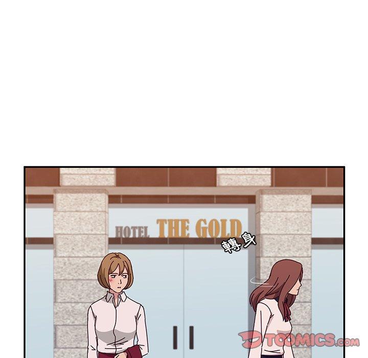 《她們的惡作劇》漫画 第20話