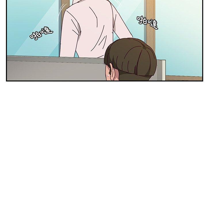 《她們的惡作劇》漫画 第20話