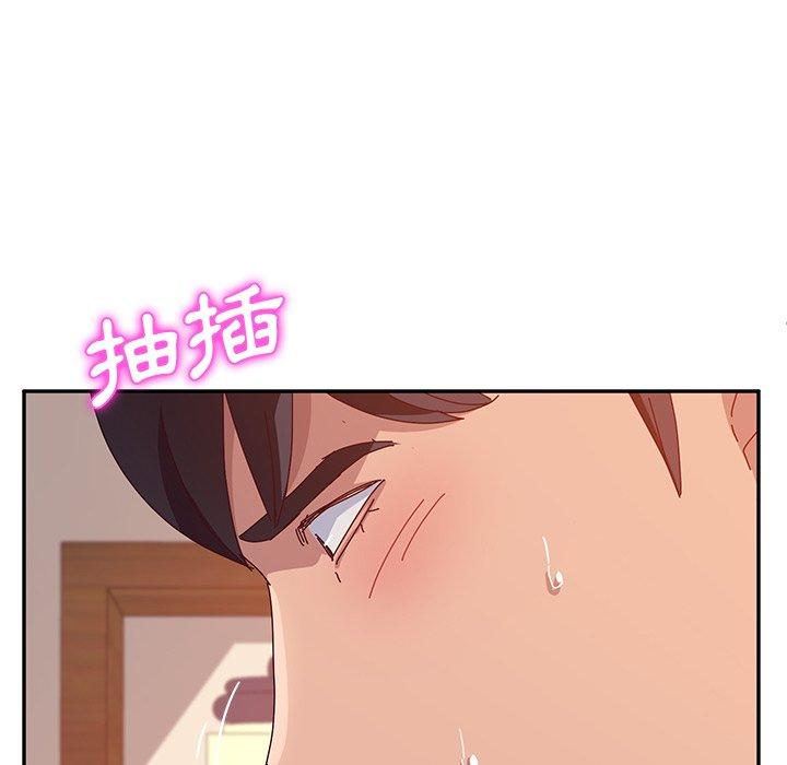 《她們的惡作劇》漫画 第20話