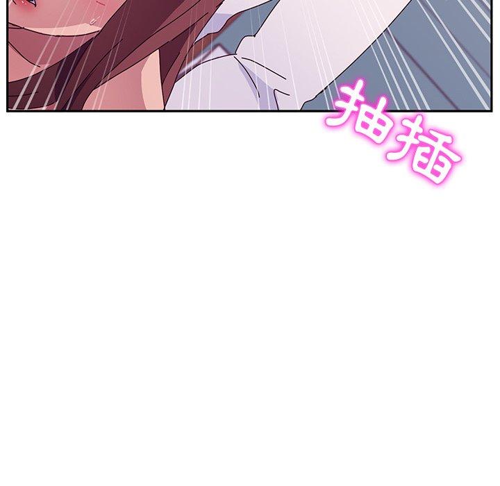 《她們的惡作劇》漫画 第20話