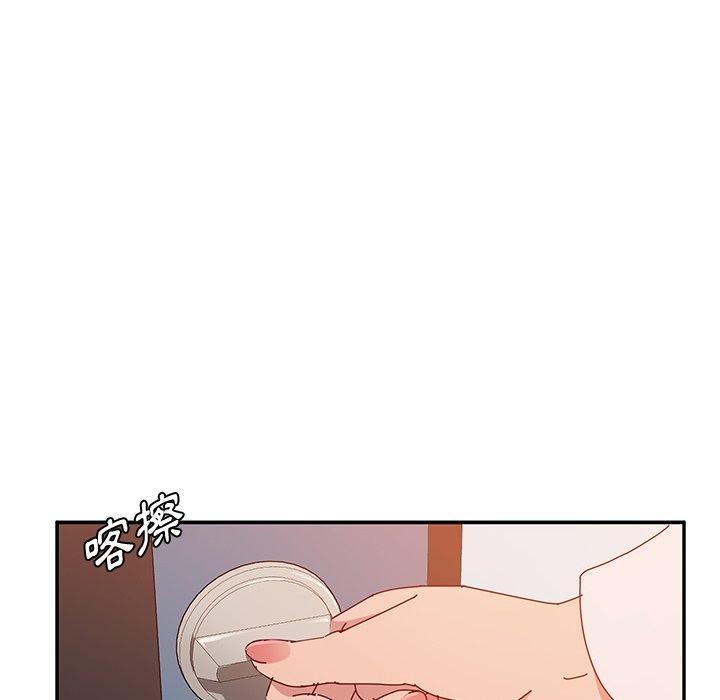 《她們的惡作劇》漫画 第21話