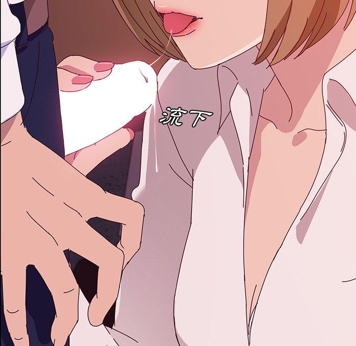 《她們的惡作劇》漫画 第21話