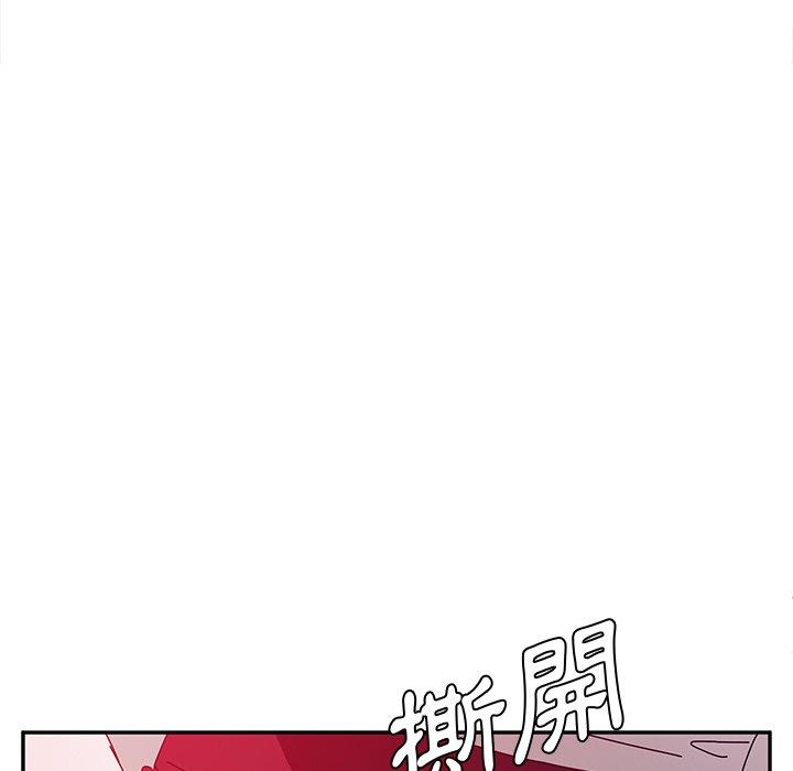 《她們的惡作劇》漫画 第21話