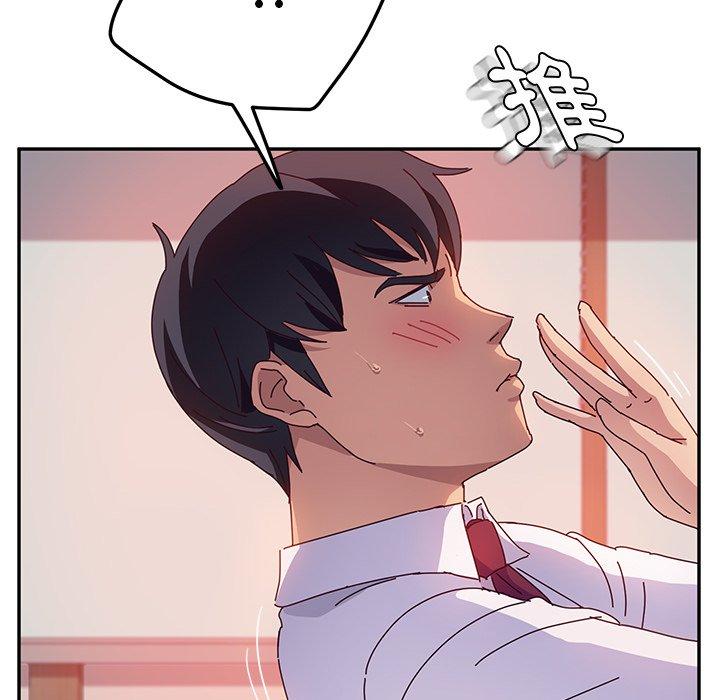 《她們的惡作劇》漫画 第21話