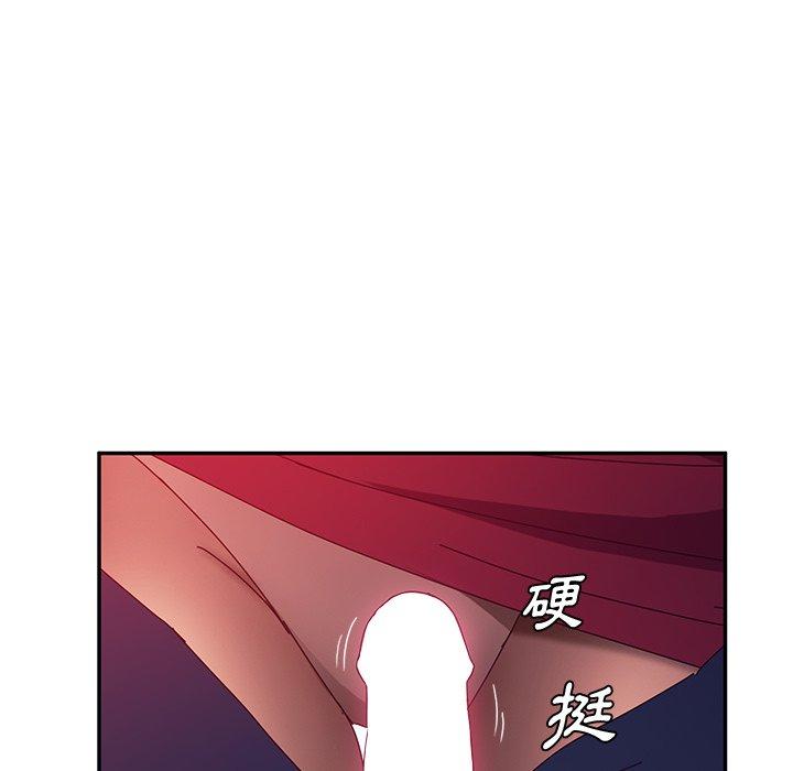 《她們的惡作劇》漫画 第21話