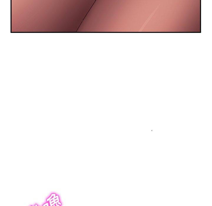 《她們的惡作劇》漫画 第21話