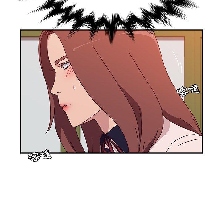 《她們的惡作劇》漫画 第21話
